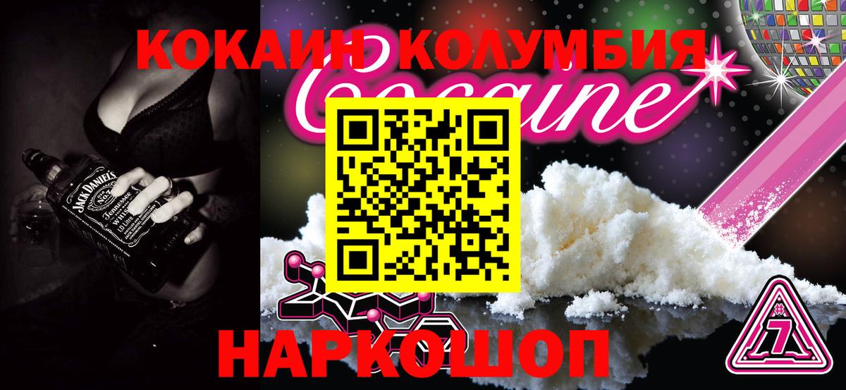 COCAIN  Cocaine 98%  Назрань  Вход с VPN  Кокаин Боливия 