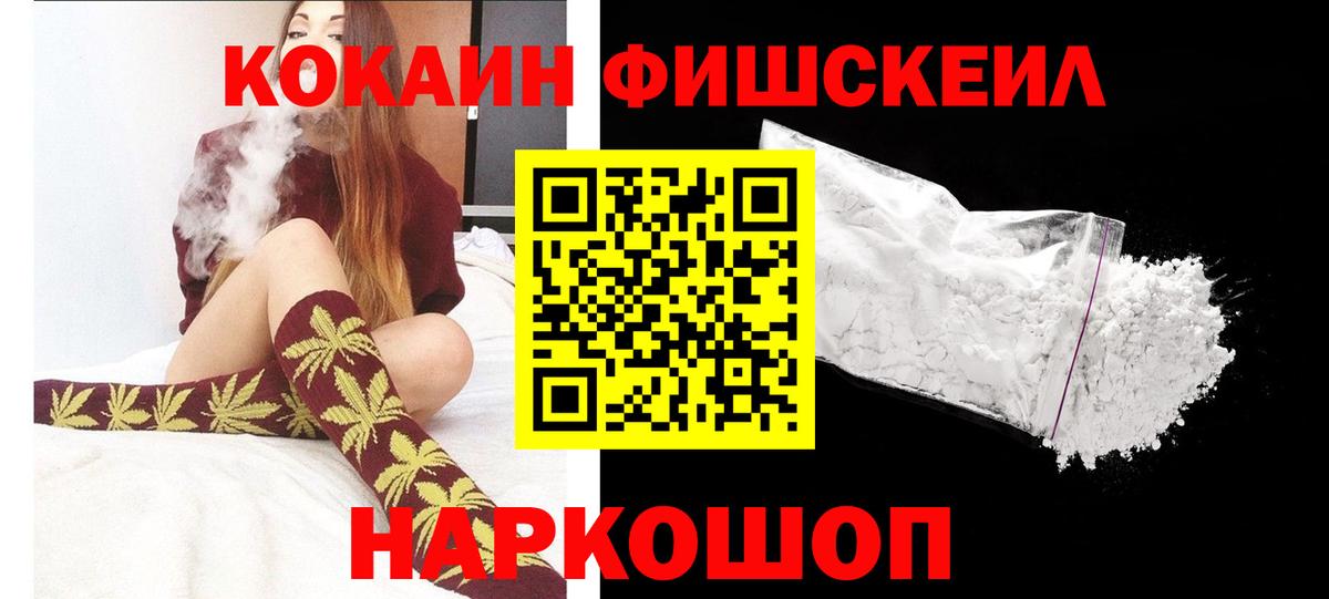 Кокаин Columbia Назрань