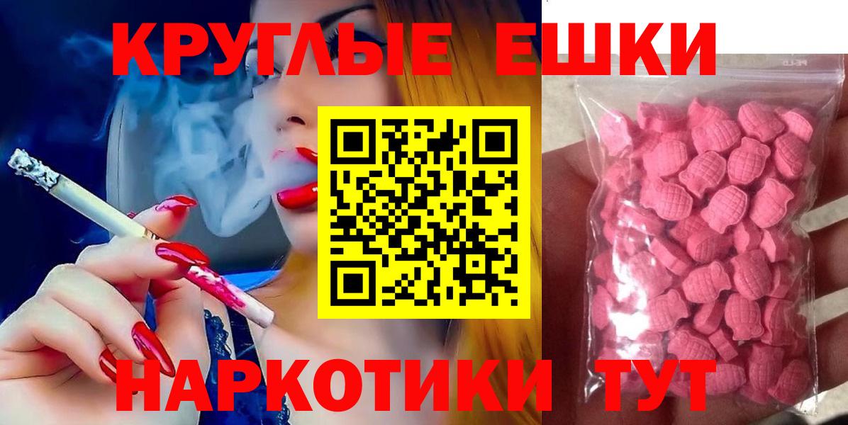 ЭКСТАЗИ таблы  ЭКСТАЗИ louis Vuitton  Ecstasy  Вход с VPN  Назрань 