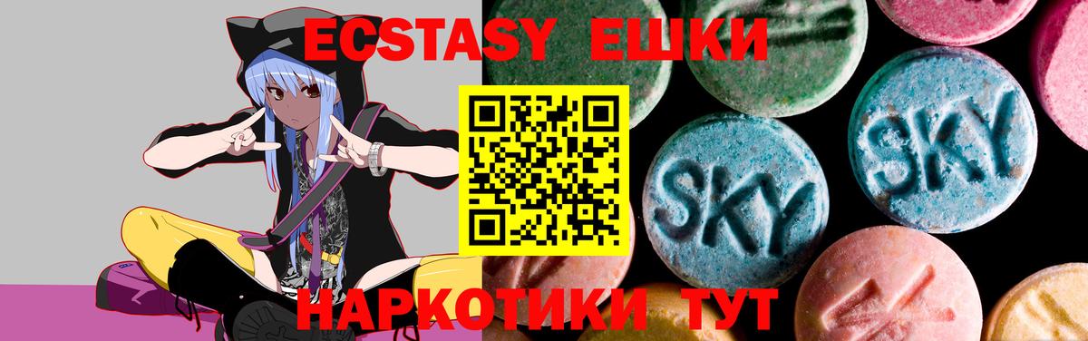 ЭКСТАЗИ диски Назрань