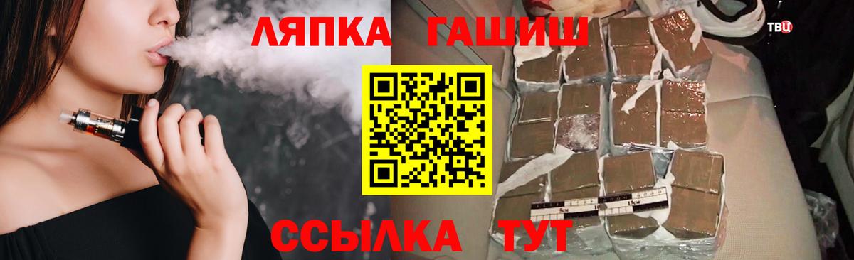Гашиш 40% ТГК  Гашиш Premium  цена   ГАШИШ  Вход с VPN  Назрань 