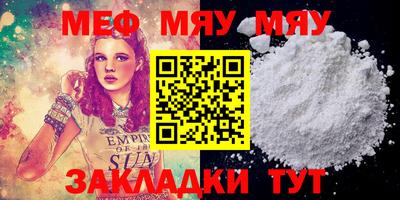 индика Ачхой-Мартан