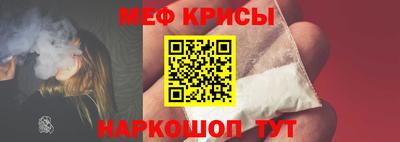 крисы Аша