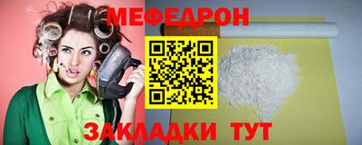 индика Ачхой-Мартан