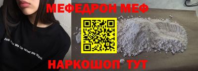 крисы Аша