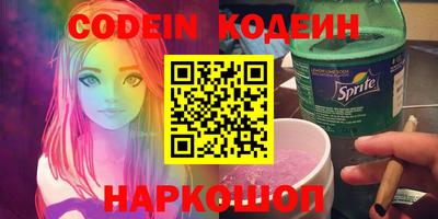 индика Ачхой-Мартан