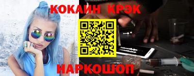 крисы Аша