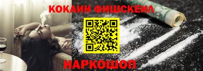 индика Ачхой-Мартан