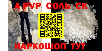 индика Ачхой-Мартан