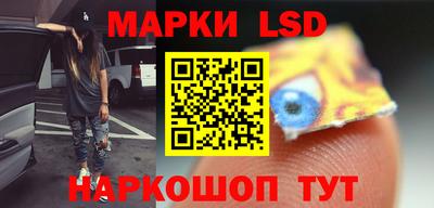 индика Ачхой-Мартан