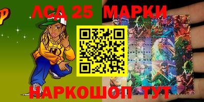 крисы Аша