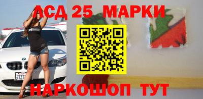 индика Ачхой-Мартан