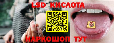 индика Ачхой-Мартан