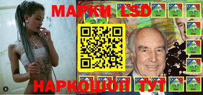 крисы Аша