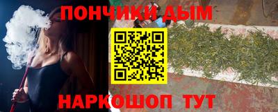 крисы Аша