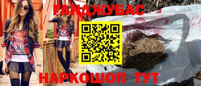 крисы Аша