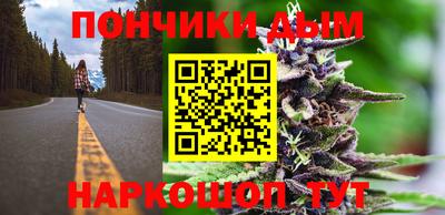 крисы Аша