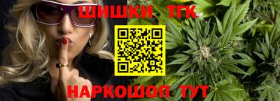 крисы Аша