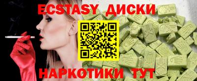гашишное масло Баксан