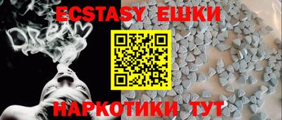 индика Ачхой-Мартан