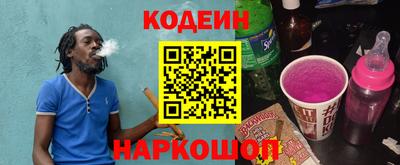 крисы Аша