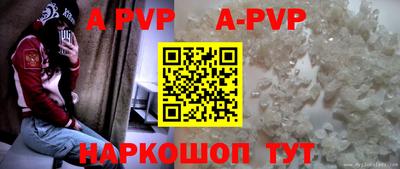 крисы Аша