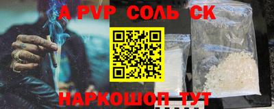 индика Ачхой-Мартан