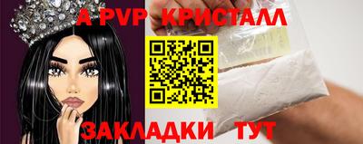 индика Ачхой-Мартан