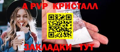 крисы Аша