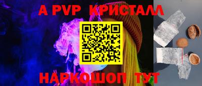 крисы Аша