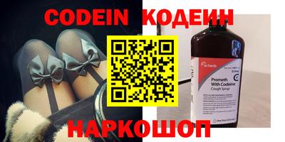 крисы Аша