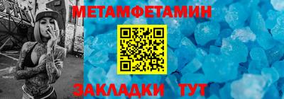 крисы Аша
