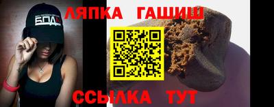 гашишное масло Баксан