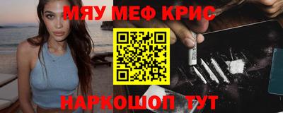 крисы Аша