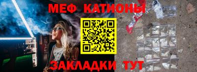 индика Ачхой-Мартан