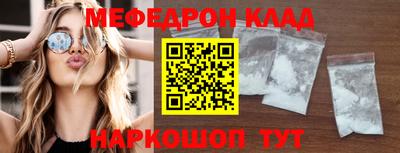 индика Ачхой-Мартан