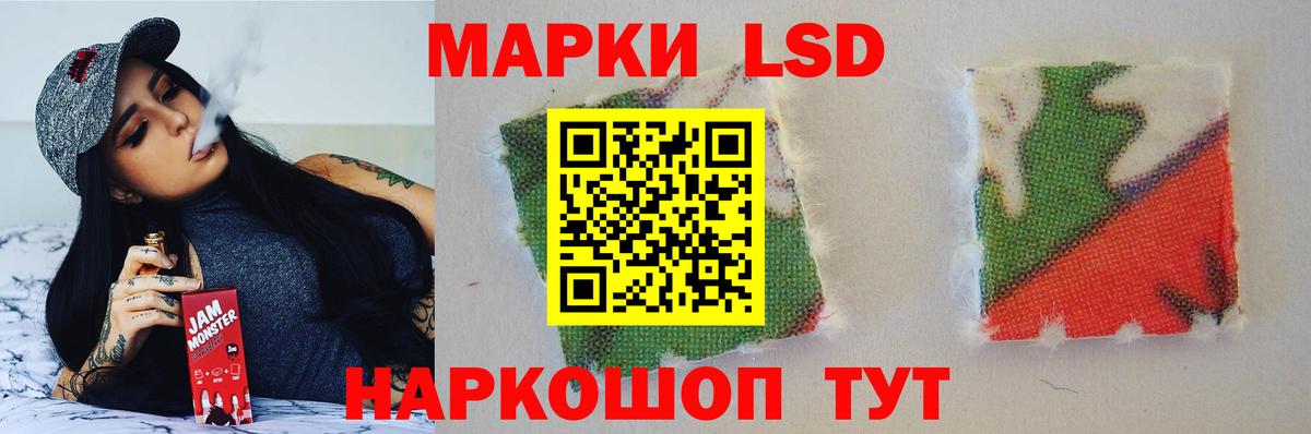 Назрань  Лсд 25 экстази ecstasy  Лсд 25 экстази  Вход с VPN 