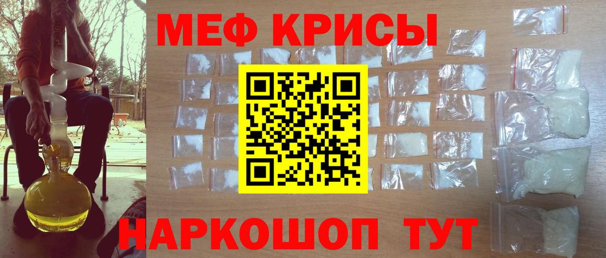 Назрань  МЕФ 4 MMC  МЯУ-МЯУ  Вход с VPN 