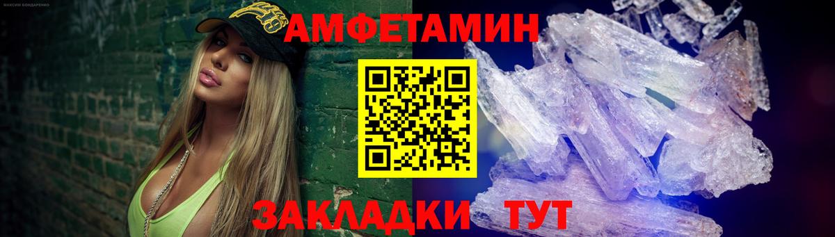 МЕТАМФЕТАМИН витя  Вход с VPN  МЕТАМФЕТАМИН витя  Назрань 