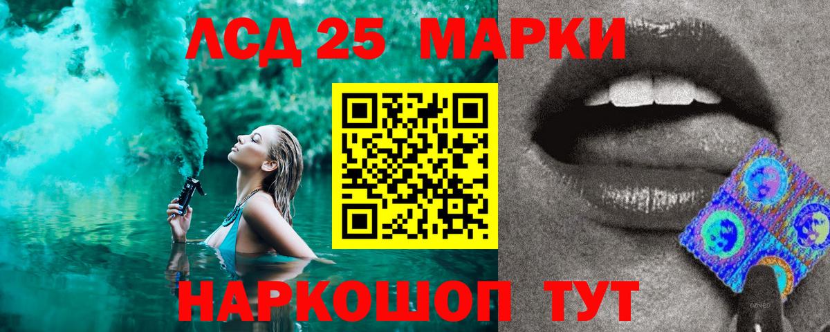 Марки NBOMe 1,8мг  Вход с VPN  Назрань 
