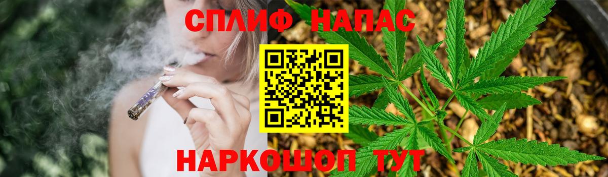 Бошки Шишки Bruce Banner  МАРИХУАНА Ganja  Назрань  Бошки Шишки AK-47  Канабис AK-47  Вход с VPN 